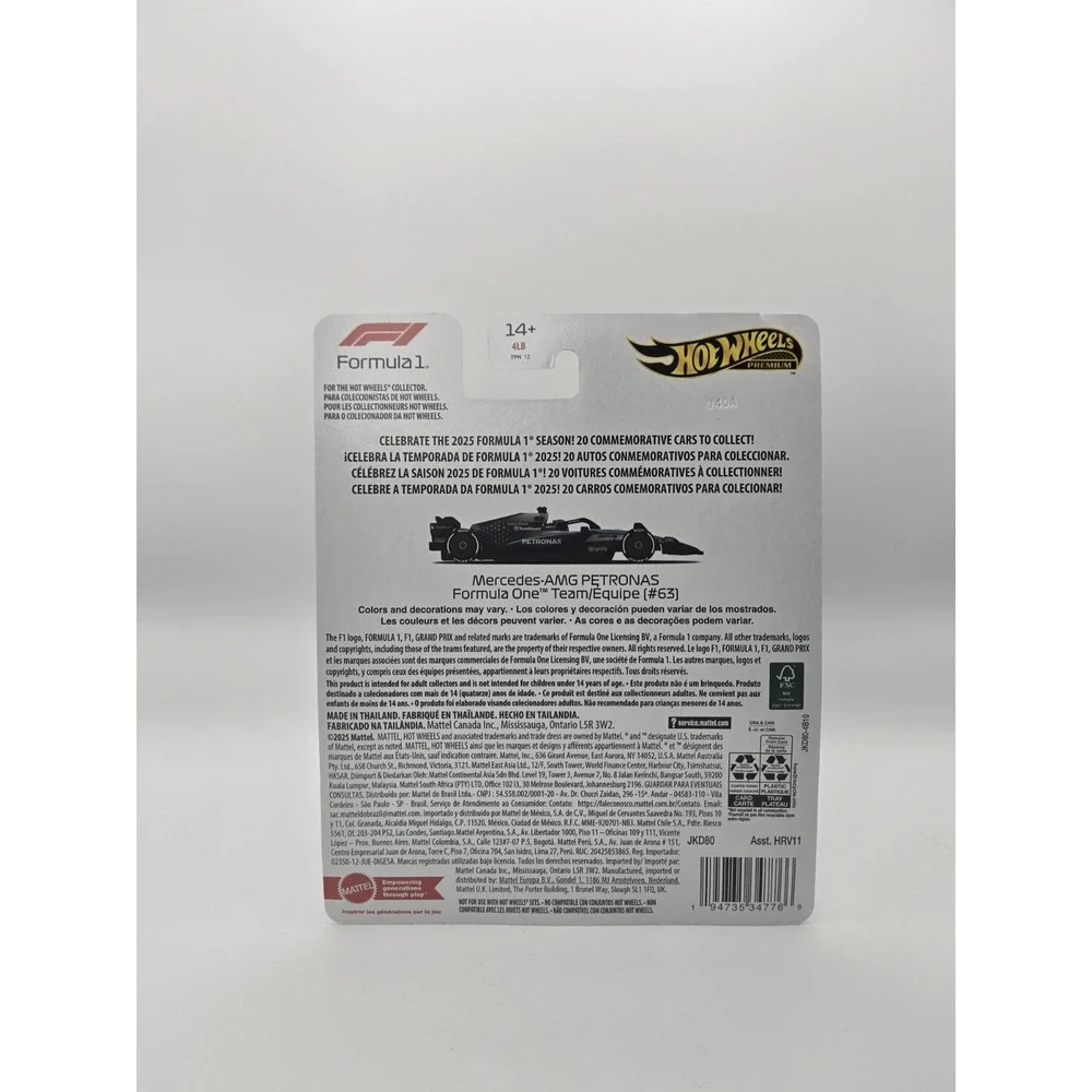 Hot Wheels Premium Formula 1 Bundle (2025) | McLaren, Red Bull, Mercedes, Haas